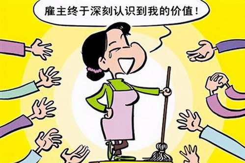 家政招聘“地域標簽”背后 客戶偏好、企業困境與隱形歧視的邊界