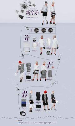 溫潤針織，秋冬新章 探索本季針織臻品的無限可能